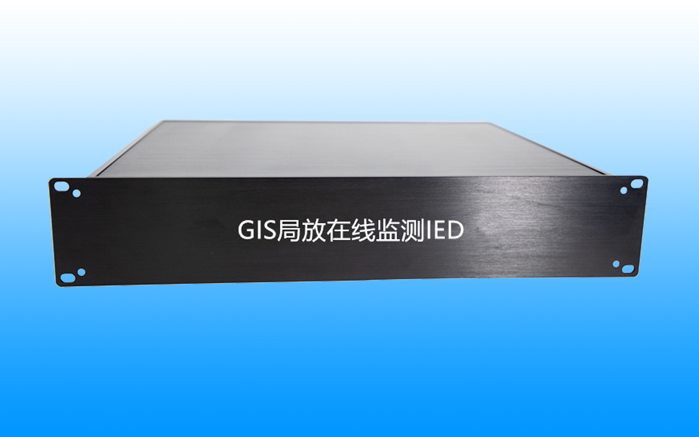 无锡GIS局放在线监测